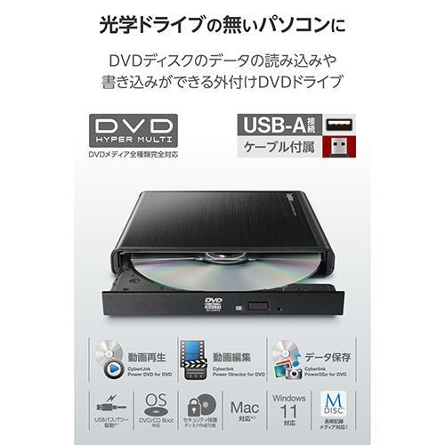 ロジテック DVDドライブ 外付け USB3.0 書き込みソフト付属 9.5mm薄型ドライブ ブラック LDR-PUD8U3LBK ggw725x Amazon.co.jp: ロジテック DVDドライブ 外付け USB3.0 書き込みソフト