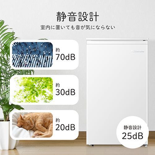 ハイセンス(Hisense) HF-A61W ホワイト 1ドア冷凍庫 右開き 61L 幅