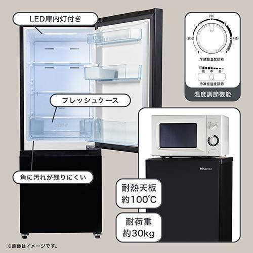 ハイセンス(Hisense) HR-D16FB ブラック 2ドア冷凍庫 右開き 162L 幅