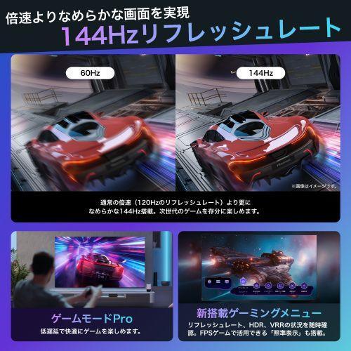 ハイセンス Hisense 55U7N 55V型 4K 量子ドット液晶スマートテレビ