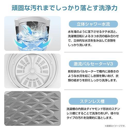 ハイセンス(Hisense) HW-G70J ホワイト 全自動洗濯機 上開き 洗濯7kg 