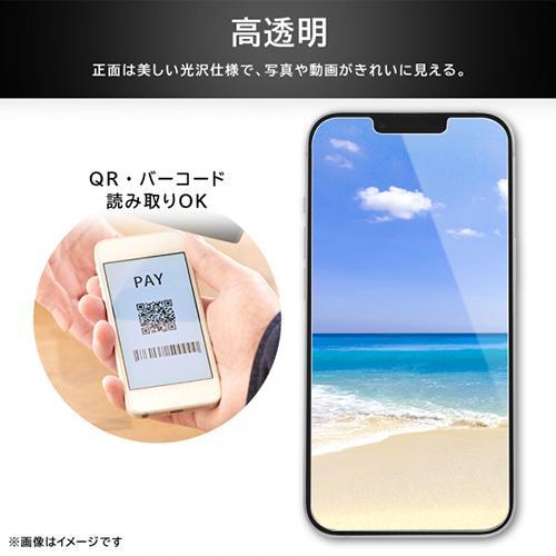 ray-out(レイ・アウト) RT-P41FK/PG iPhone 15 Like standard 超かんたん貼り付け キット付き ガラスフィルム｜eccurrent｜04