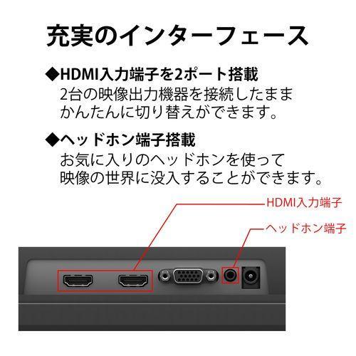 富士通　VTF24021BT ディスプレイ 23.8型　モニター 富士通(FUJITSU) VTA24021BT 23.8型 フルHDディスプレイ 165Hz