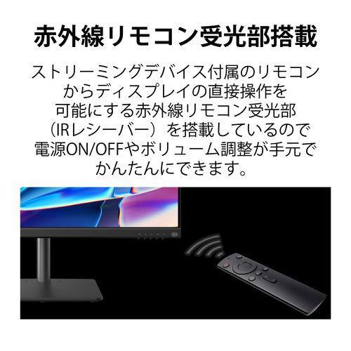 富士通(FUJITSU) VTA24021BT 23.8型 フルHDディスプレイ 165Hz 液晶