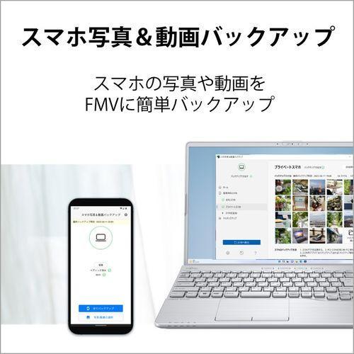 富士通(FUJITSU) FMVA50H3S LIFEBOOK AH 15.6型 Ryzen 7/16GB/256GB/Office+365 ファインシルバー｜eccurrent｜18