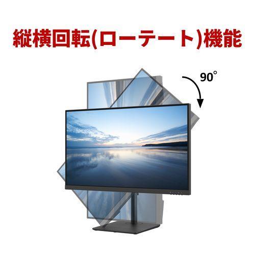 富士通(FUJITSU) VTU27021BT 27型 4Kディスプレイ : ECカレント - 通販