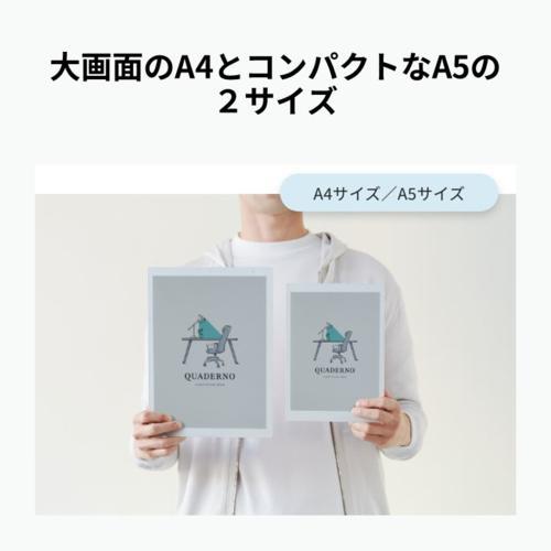 富士通(FUJITSU) FMVDP43CA4 電子ペーパー QUADERNO カラーモデル