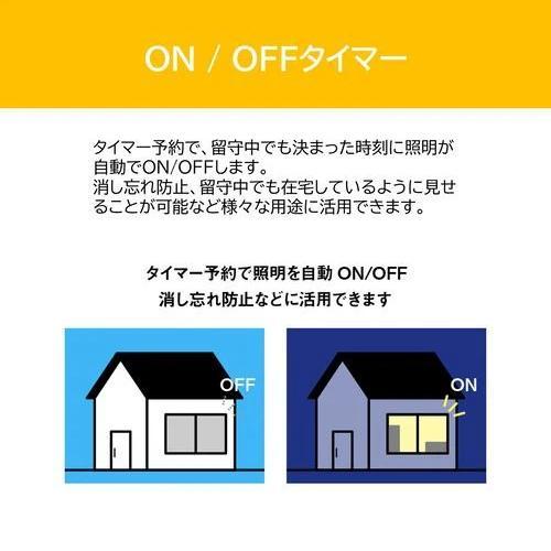 東芝(TOSHIBA) NLEH12025C-LC LED照明 ルミオ 12畳 調光 調色 LEDシーリングライト ワイド_17