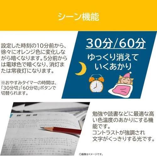 東芝(TOSHIBA) NLEH12025C-LC LED照明 ルミオ 12畳 調光 調色 LEDシーリングライト ワイド_18