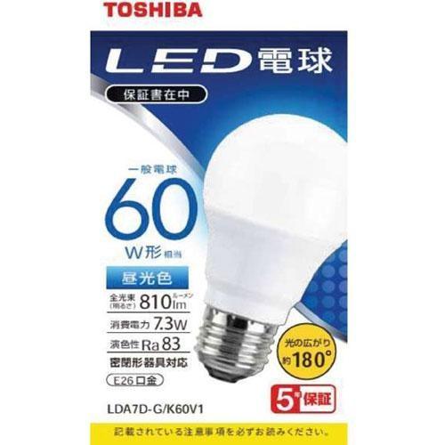 東芝(TOSHIBA) LDA7D-G/K60V1 LED電球(昼光色) E26口金 60W形相当 810lm｜eccurrent