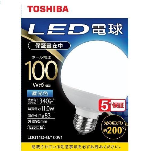 東芝(TOSHIBA) LDG11DG100V1(昼光色) LED電球 E26口金 100W形相当 1340lm｜eccurrent