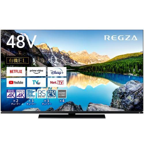 REGZA(レグザ) 48X8900L 4K有機ELレグザ 48V型｜eccurrent