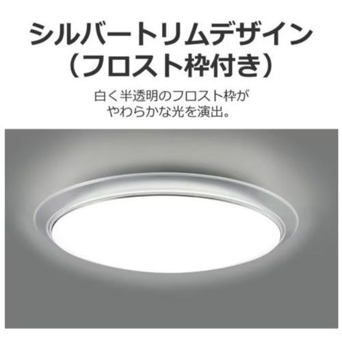 東芝(TOSHIBA) NLEH14058E-LC LEDシーリングライト 14畳 調光 調色