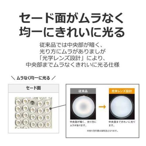 東芝(TOSHIBA) NLEH14058E-LC LEDシーリングライト 14畳 調光 調色