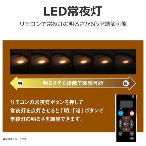 東芝(TOSHIBA) NLEH14058E-LC LEDシーリングライト 14畳 調光 調色
