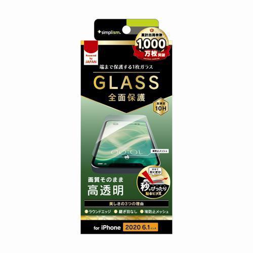トリニティ TR-IP20M-GL-CC(クリア) iPhone 12/12 Pro用 ガラスフィルム 高透明 画面保護強化ガラス｜eccurrent