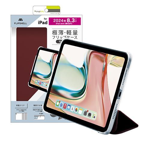 トリニティ TR-IPD248-FS-SMWR ワインレッド iPad mini A17 Pro / 第6