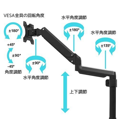 ARCHISS(アーキス) AS-MABS01D Monitor Arm Basic ガススプリング式 4軸 デュアル液晶モニターアーム｜eccurrent｜12