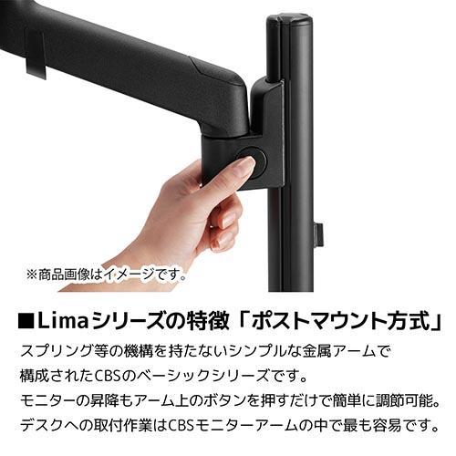 CBS(シービーエス) CBSLIMADUALBLACK デュアルブラック Lima リマ 液晶
