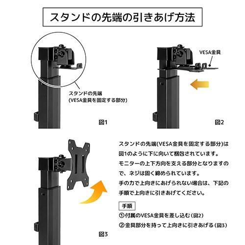 ARCHISS(アーキス) AS-MABT01 Monitor Arm Basic ガススプリング式 昇降 液晶モニタースタンド｜eccurrent｜03