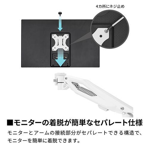 ARCHISS(アーキス) AS-MAGA01 Monitor Arm Gaming メカニカル