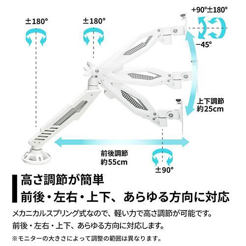 ARCHISS(アーキス) AS-MAGA01 Monitor Arm Gaming メカニカル