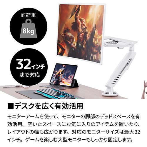 ARCHISS(アーキス) AS-MAGA01 Monitor Arm Gaming メカニカル