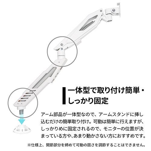 ARCHISS(アーキス) AS-MAGA01 Monitor Arm Gaming メカニカル