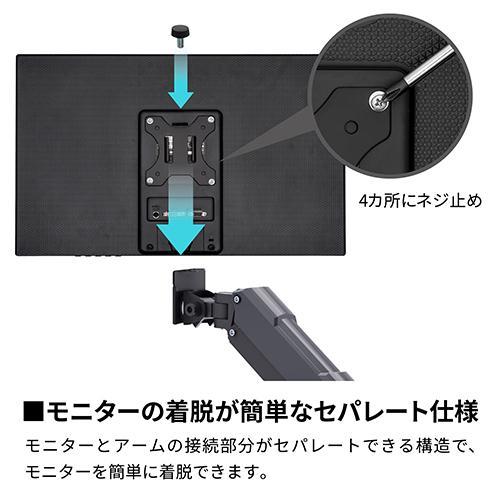 ARCHISS(アーキス) AS-MABG03 Monitor Arm Basic ガススプリング式 液晶モニターアーム｜eccurrent｜11