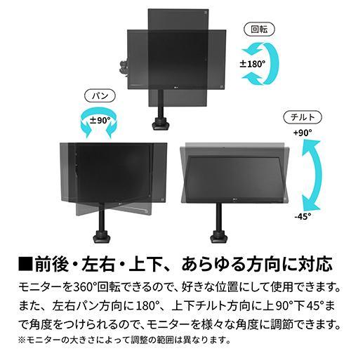 ARCHISS(アーキス) AS-MABG03 Monitor Arm Basic ガススプリング式 液晶モニターアーム｜eccurrent｜07