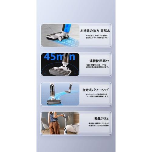 ホワイト ウェット＆ドライスマートクリーナー 自動クリーニング機能 enas イーネーズ ウェット＆ドライスマートクリーナー 電解水で手を