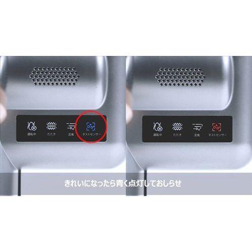 enas イーネーズ 超音波ふとんクリーナー UV 温風 超高速たたき