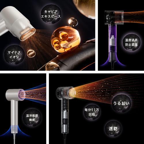 enas イーネーズ Caviar Dryer キャビアドライヤー 大風量 速乾 冷温