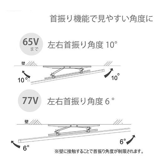 朝日木材加工 SVL-001-BK ブラック 壁掛けユニット_2