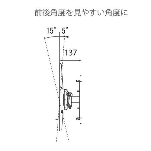 朝日木材加工 SVL-001-BK ブラック 壁掛けユニット_3