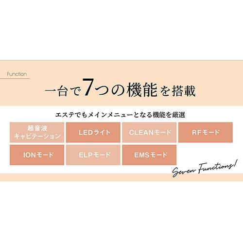 エックスビューティープロ 美肌を叶えるトータルケア美顔器 X エックスビューティープロ 美肌を叶えるトータルケア美顔器 X