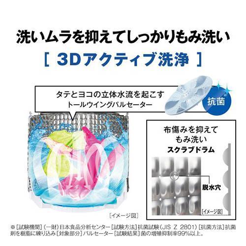 アクア(AQUA) AQW-S6A-W ホワイト 全自動洗濯機 上開き 洗濯6kg : EC
