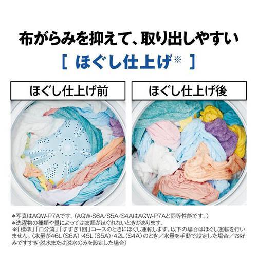 アクア(AQUA) AQW-S6A-W ホワイト 全自動洗濯機 上開き 洗濯6kg : EC