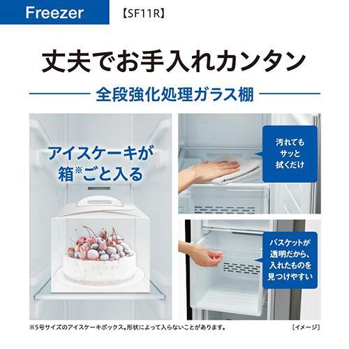 アクア(AQUA) AQF-SF11R-K シャインブラック ファン式冷凍庫 105L 1