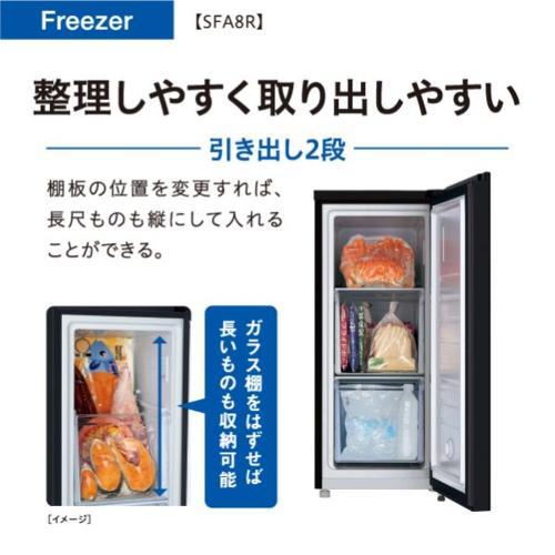 アクア(AQUA) AQF-SFA8R-K シャインブラック SLIM FREEZER ファン式冷凍庫 76L 右開き 幅400mm_4