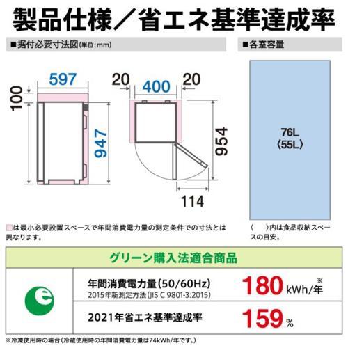 アクア(AQUA) AQF-SFA8R-K シャインブラック SLIM FREEZER ファン式冷凍庫 76L 右開き 幅400mm_7