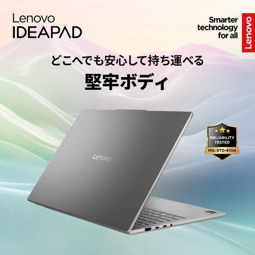 フルHD 美品 13 レノボ i7-10 SSD512GB office 16G デンキチWeb / レノボ Lenovo ノートパソコン 13.3型 Ryzen 7 メモリ