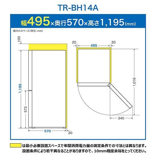 TCL(ティーシーエル) TR-BH14A ホワイト 冷凍冷蔵庫 135L 右開き 幅49.5cm |  | 12