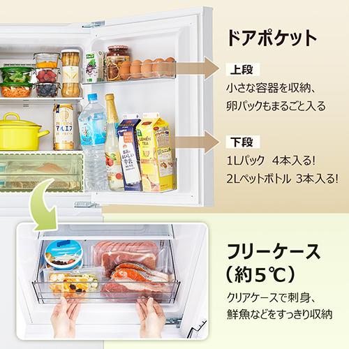 TCL(ティーシーエル) TR-BH14A ホワイト 冷凍冷蔵庫 135L 右開き 幅49.5cm |  | 04