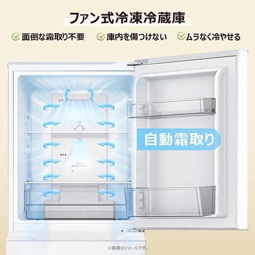 TCL(ティーシーエル) TR-BH14A ホワイト 冷凍冷蔵庫 135L 右開き 幅49.5cm |  | 05