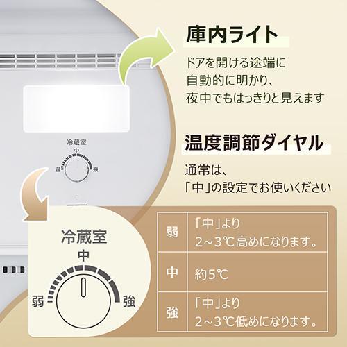 TCL(ティーシーエル) TR-BH14A ホワイト 冷凍冷蔵庫 135L 右開き 幅49.5cm |  | 07