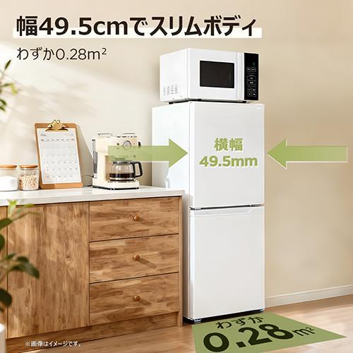 TCL(ティーシーエル) TR-BH14A ホワイト 冷凍冷蔵庫 135L 右開き 幅49.5cm |  | 08