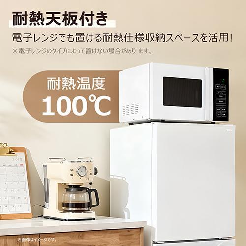 TCL(ティーシーエル) TR-BH14A ホワイト 冷凍冷蔵庫 135L 右開き 幅49.5cm |  | 09