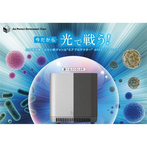 WIN(ウィン) AP-2K20-DG ディムグレイ エアプロテクター APEC