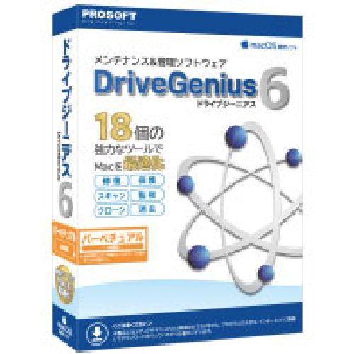 プロソフトエンジニアリング Drive Genius 6 パーペチュアル | 